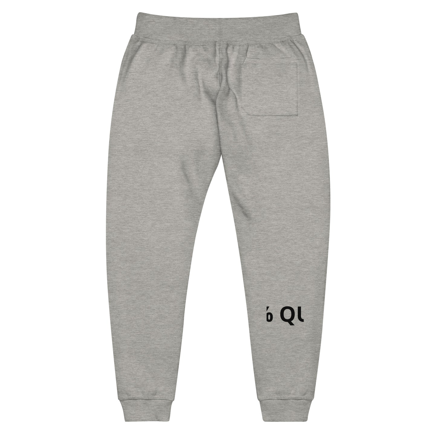 SHAMEL UNISEX FLEECE SWEATPANTS