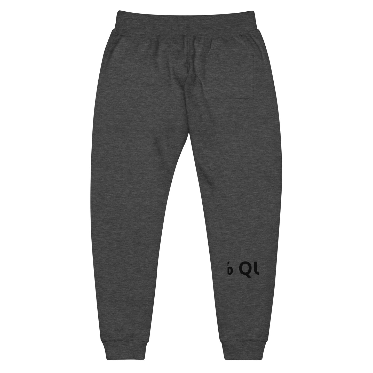 SHAMEL UNISEX FLEECE SWEATPANTS